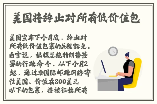 久久久综合